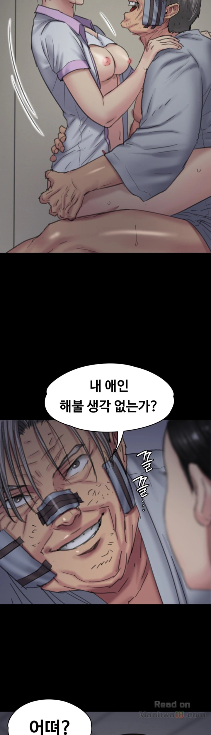 Queen Bee Raw Chapter 91 image 51