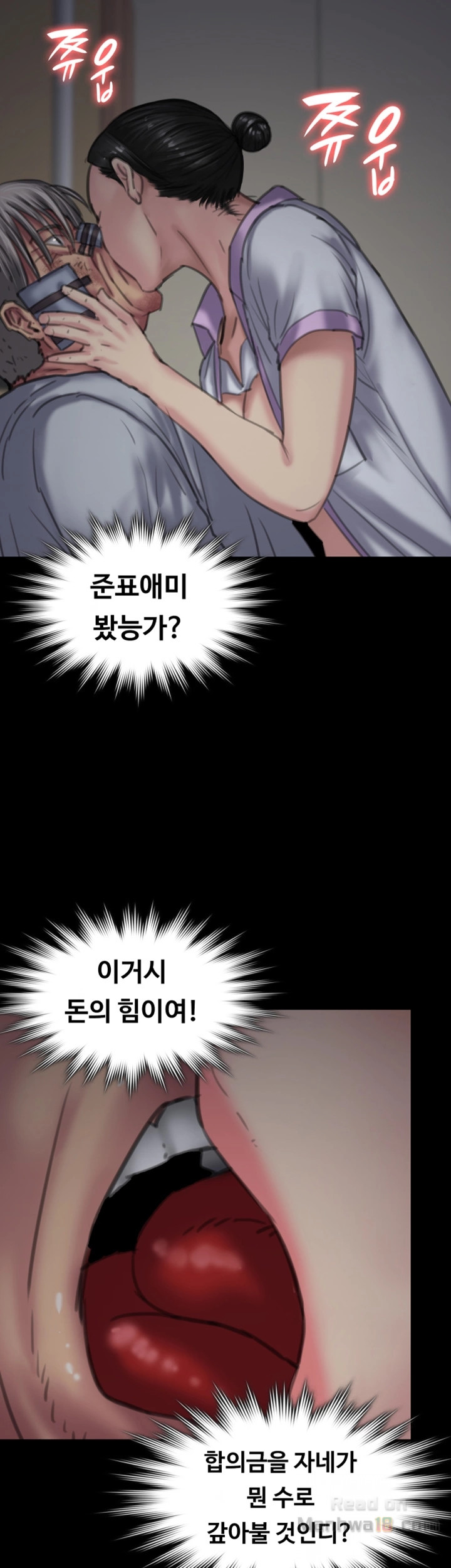 Queen Bee Raw Chapter 91 image 53