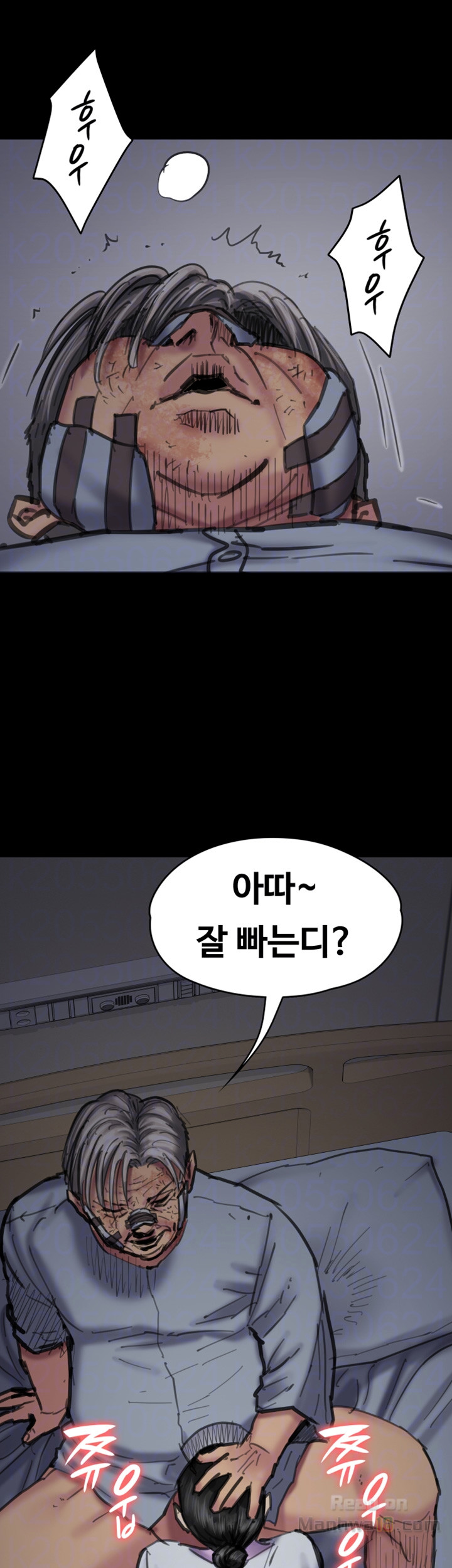 Queen Bee Raw Chapter 91 image 7