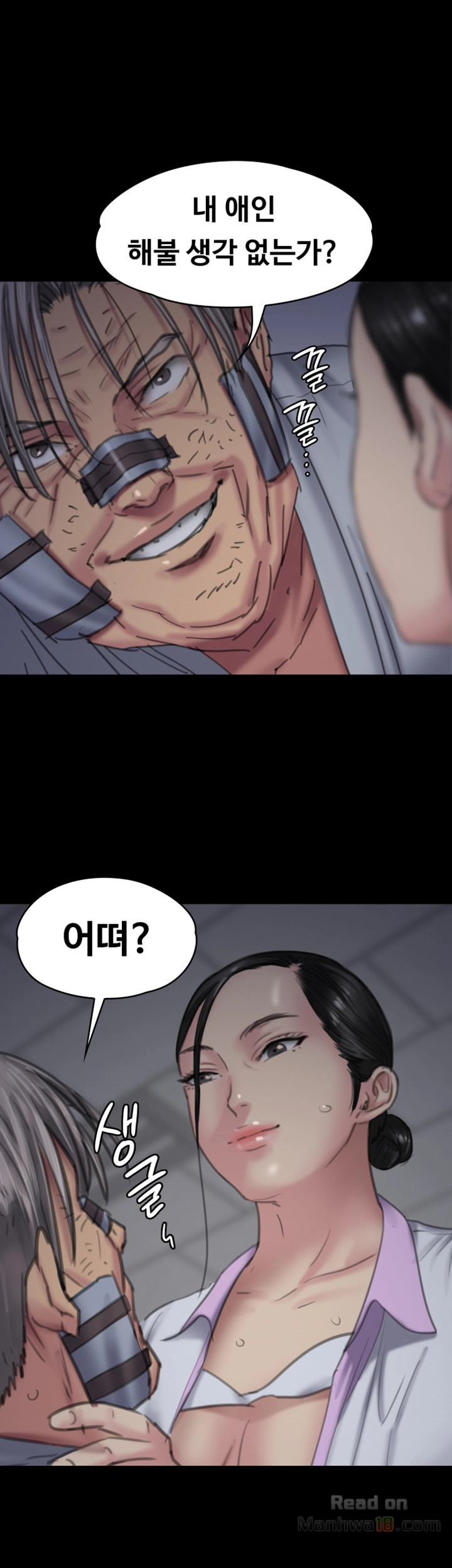 Queen Bee Raw Chapter 92 image 0