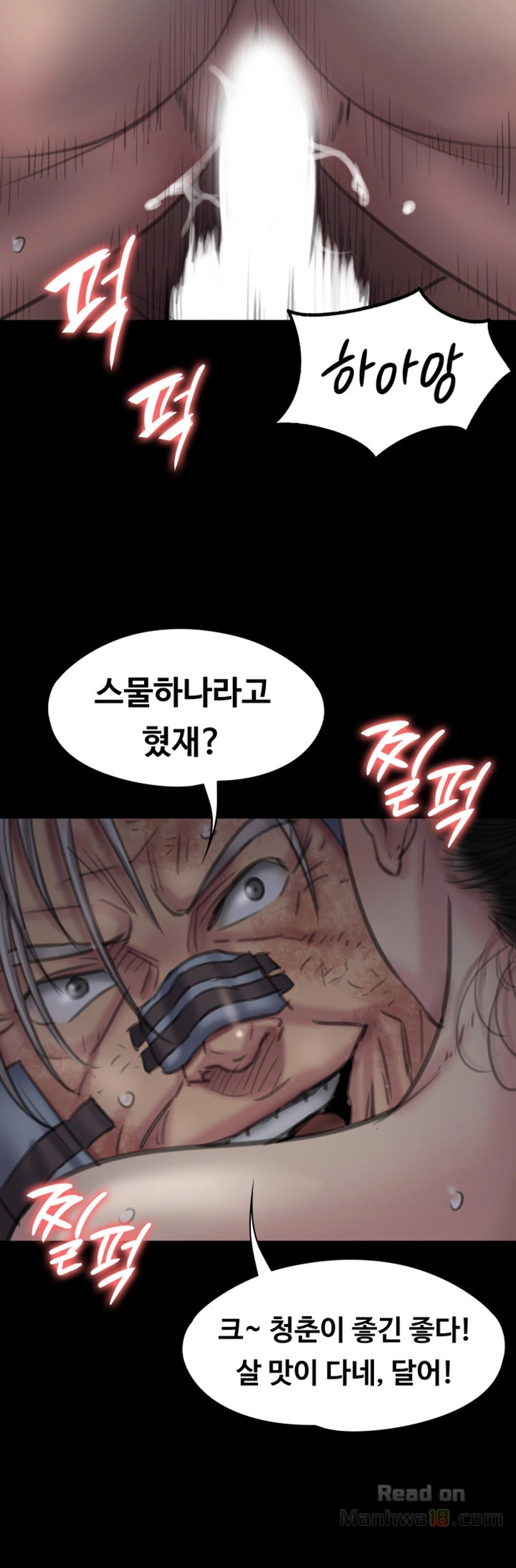Queen Bee Raw Chapter 92 image 16
