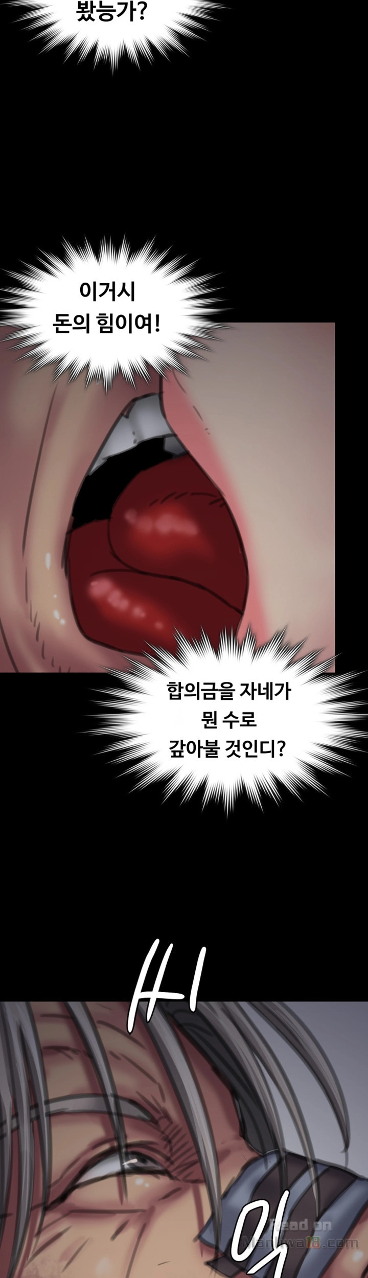 Queen Bee Raw Chapter 92 image 2