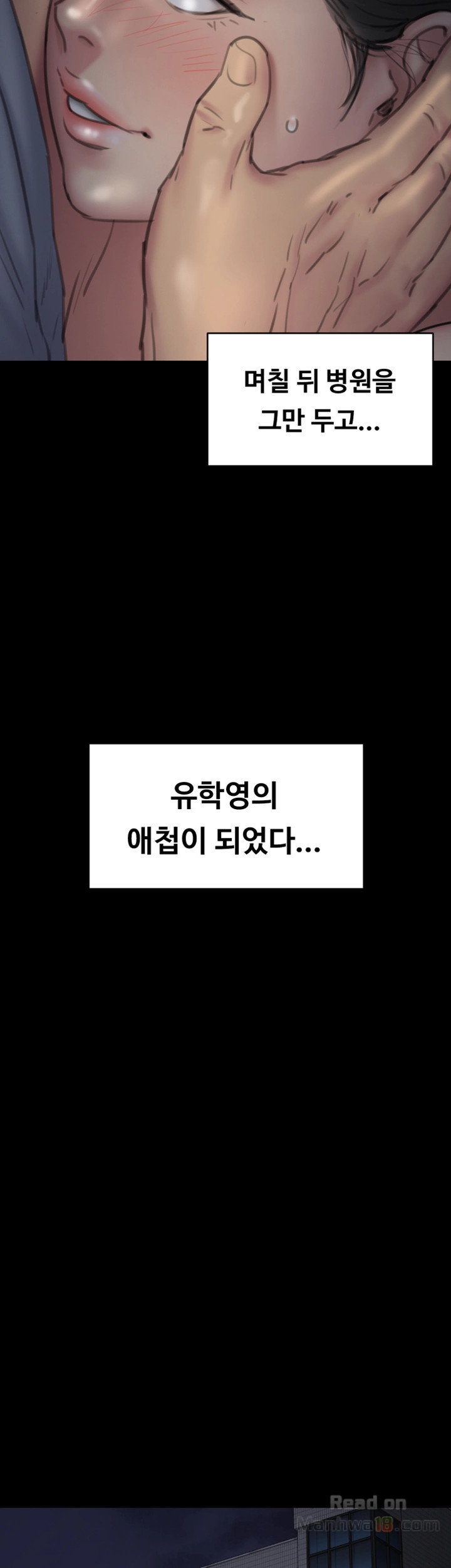 Queen Bee Raw Chapter 92 image 33
