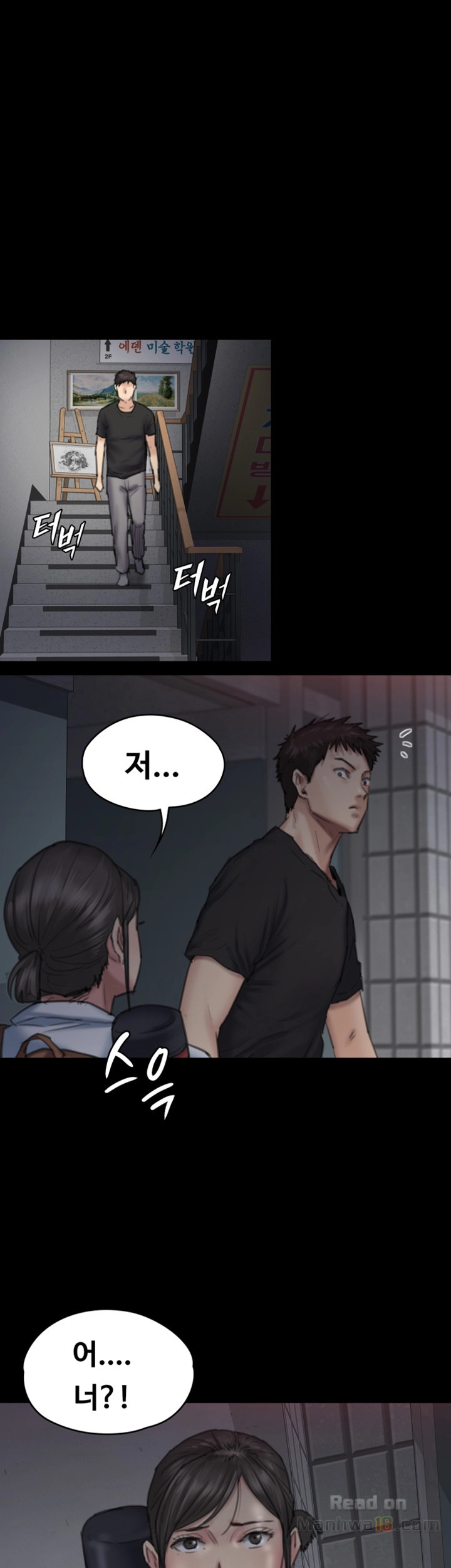Queen Bee Raw Chapter 92 image 38