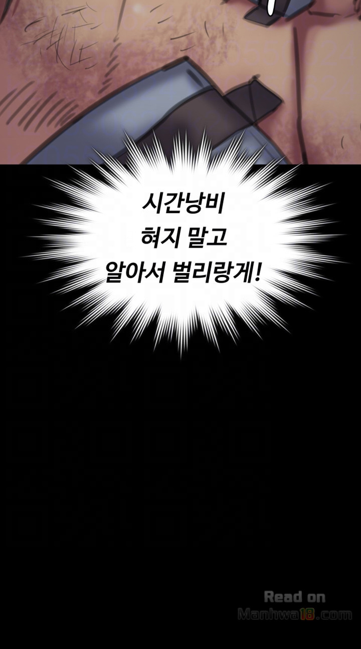 Queen Bee Raw Chapter 92 image 3