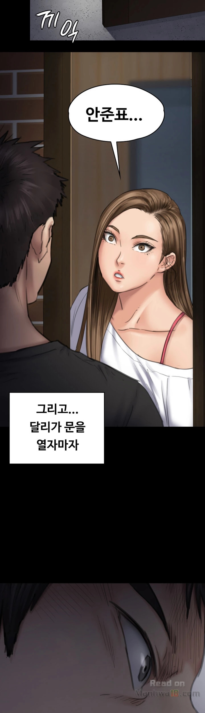 Queen Bee Raw Chapter 92 image 43