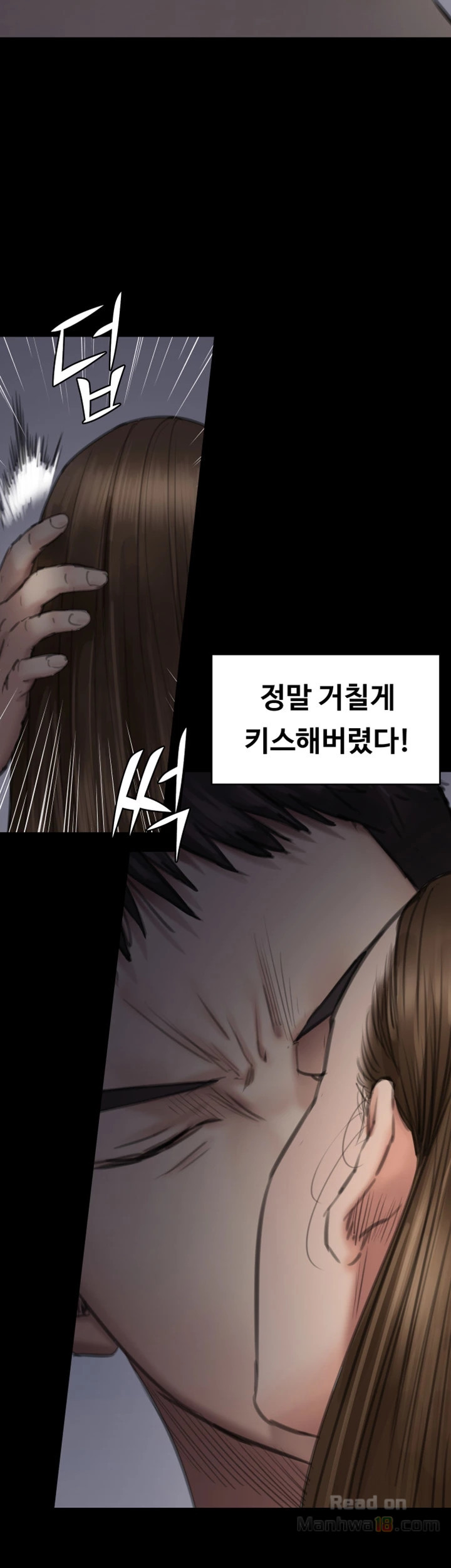Queen Bee Raw Chapter 92 image 44
