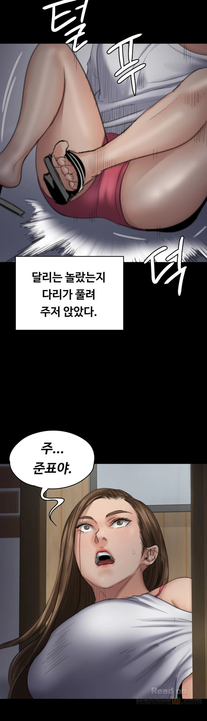 Queen Bee Raw Chapter 92 image 47