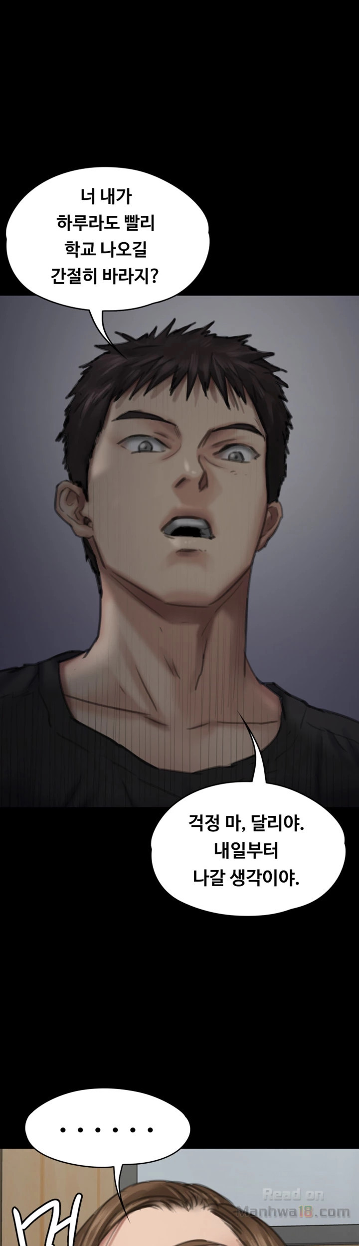 Queen Bee Raw Chapter 92 image 48