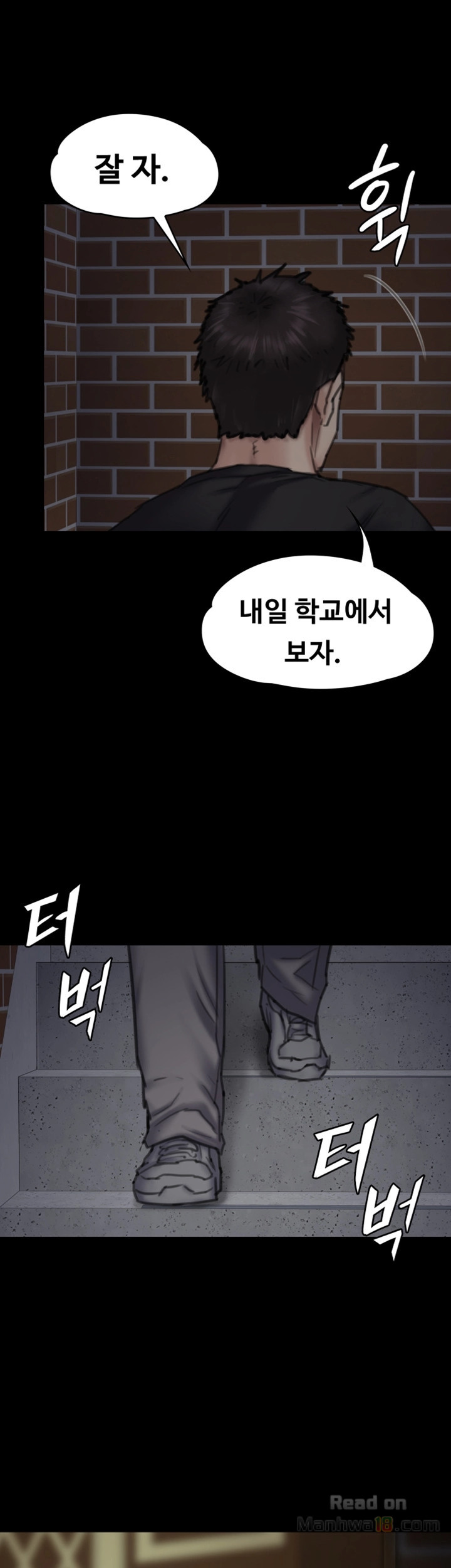 Queen Bee Raw Chapter 92 image 50