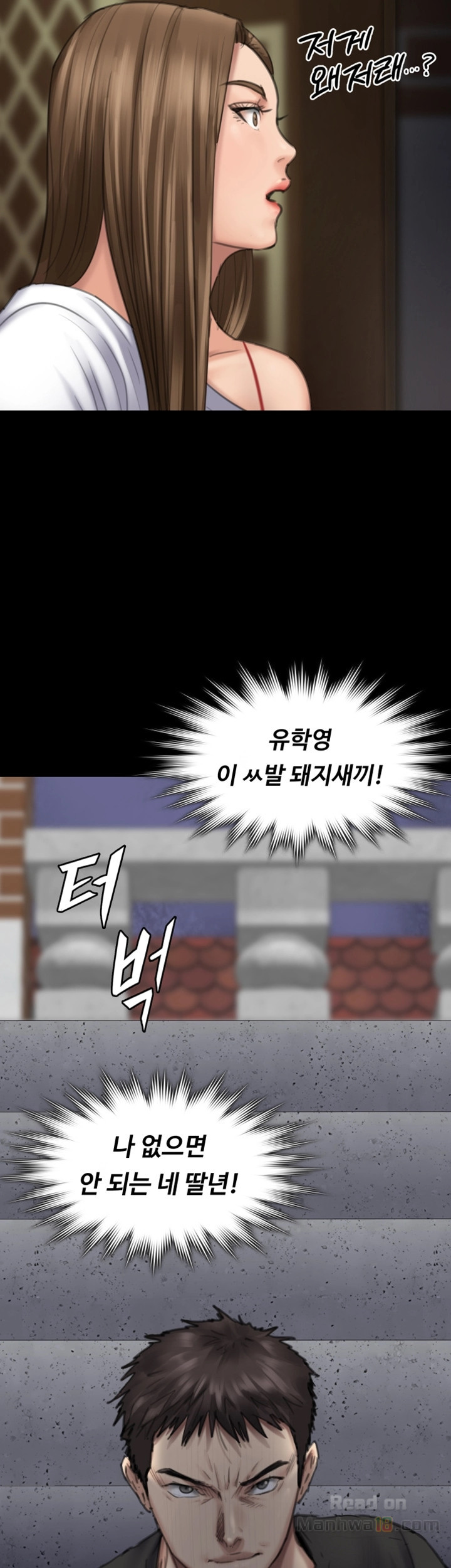 Queen Bee Raw Chapter 92 image 51