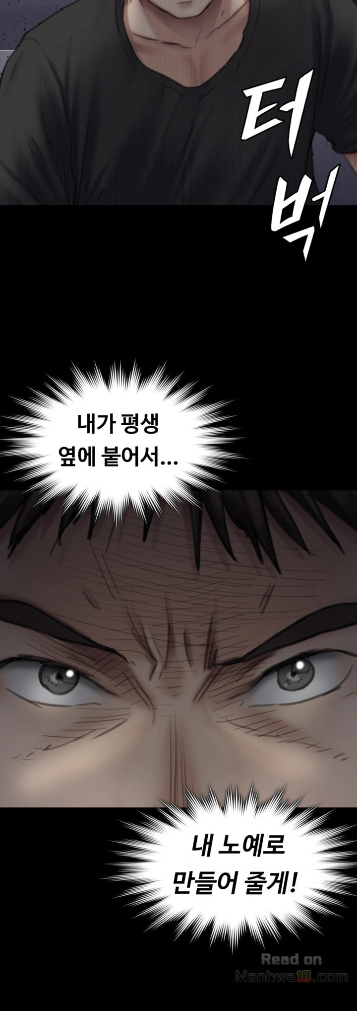 Queen Bee Raw Chapter 92 image 52