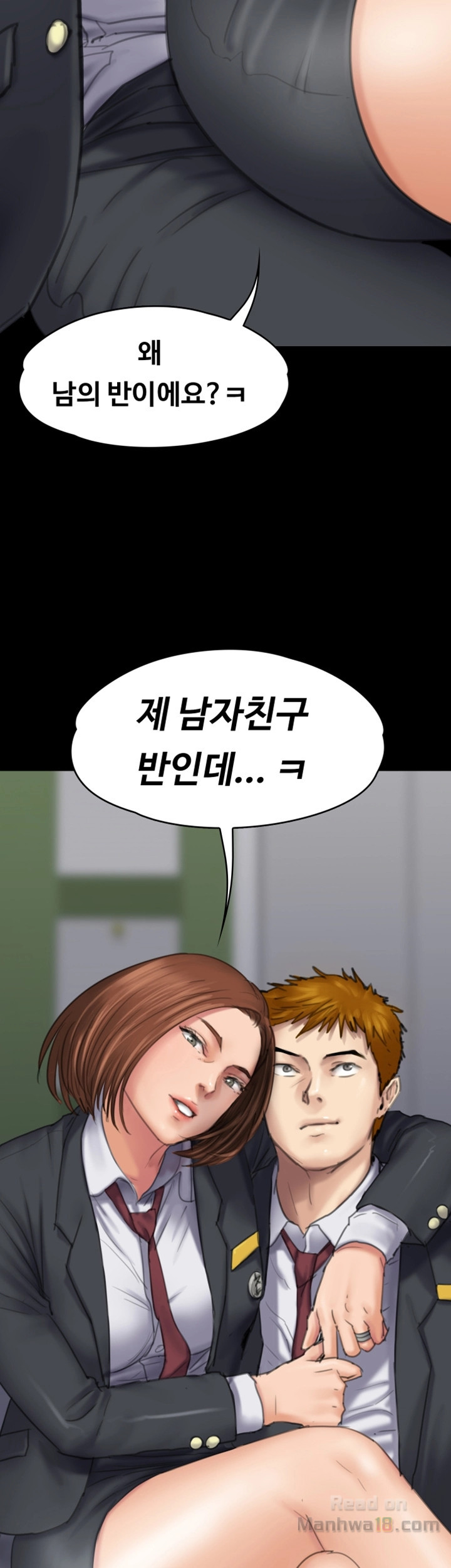Queen Bee Raw Chapter 92 image 57