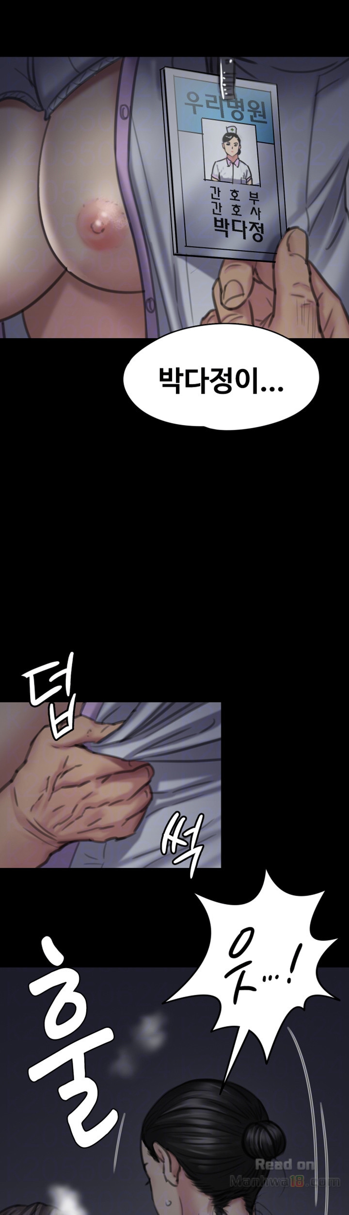 Queen Bee Raw Chapter 92 image 7