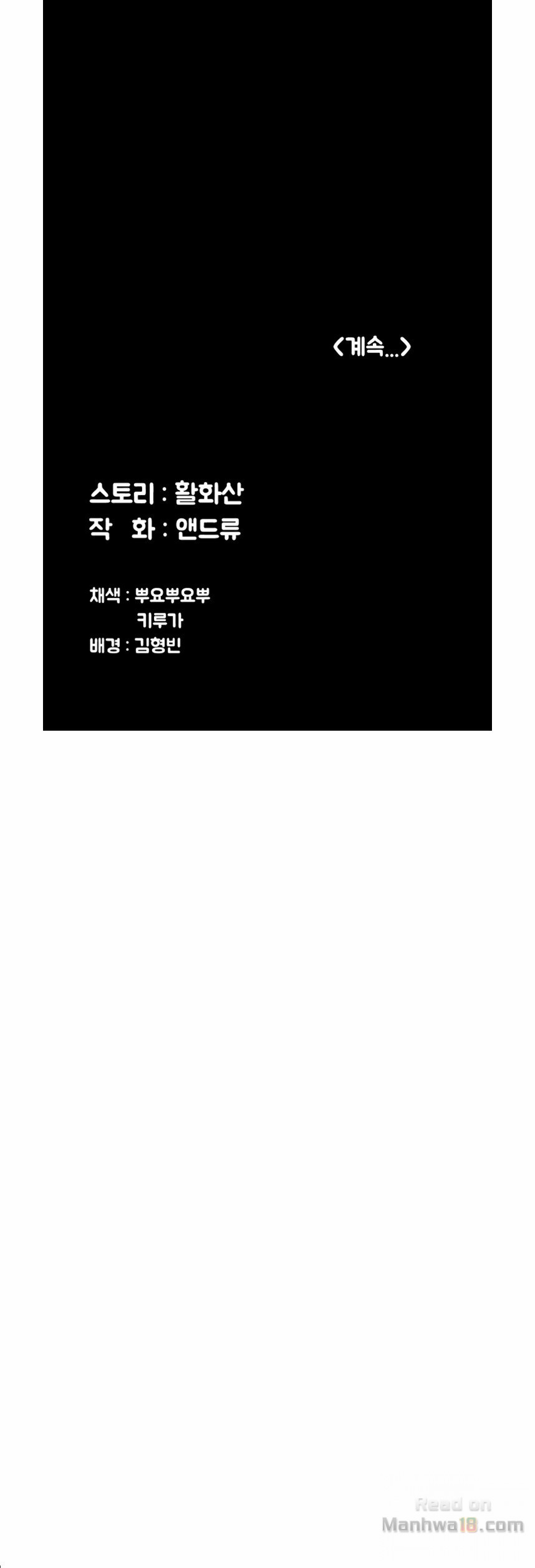 Queen Bee Raw Chapter 93 image 9