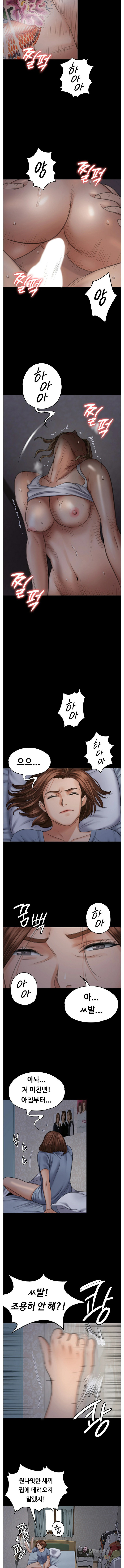 Queen Bee Raw Chapter 96 image 11
