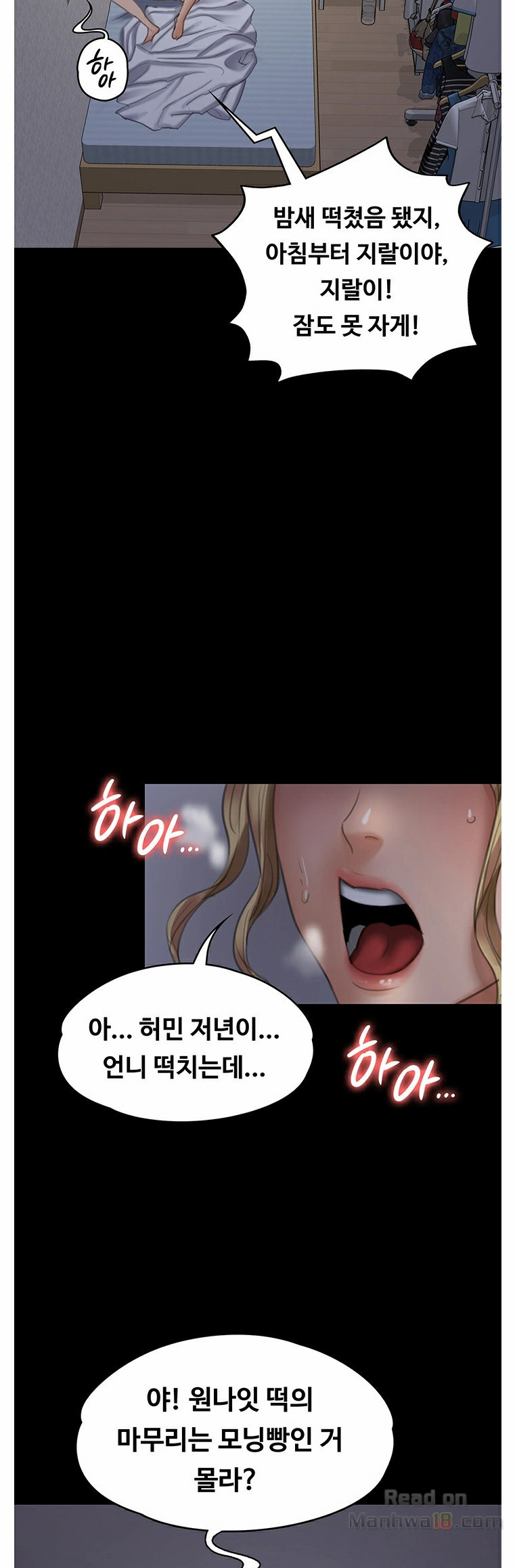 Queen Bee Raw Chapter 96 image 12