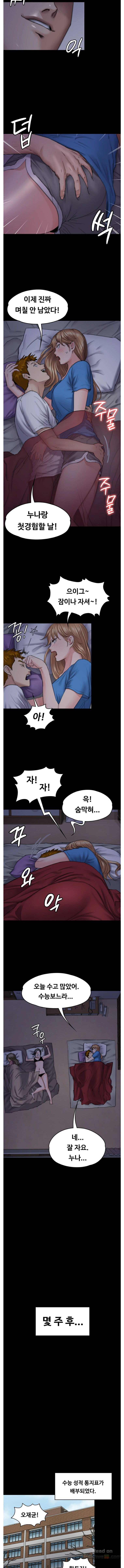 Queen Bee Raw Chapter 97 image 9