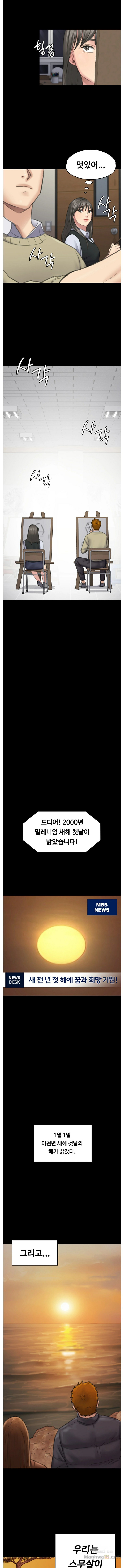 Queen Bee Raw Chapter 97 image 11