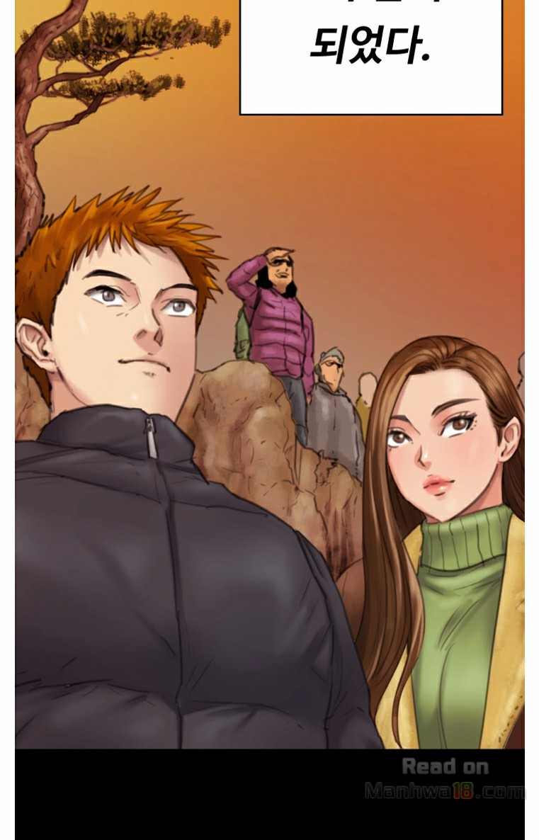 Queen Bee Raw Chapter 97 image 12