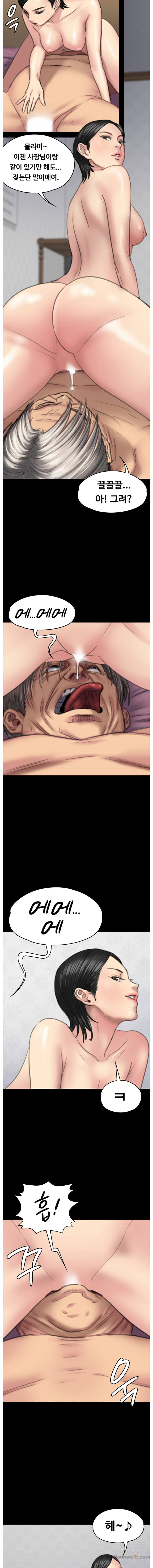 Queen Bee Raw Chapter 98 image 9