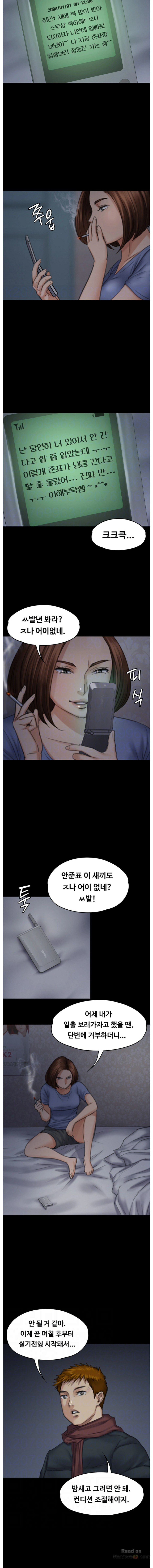 Queen Bee Raw Chapter 98 image 3
