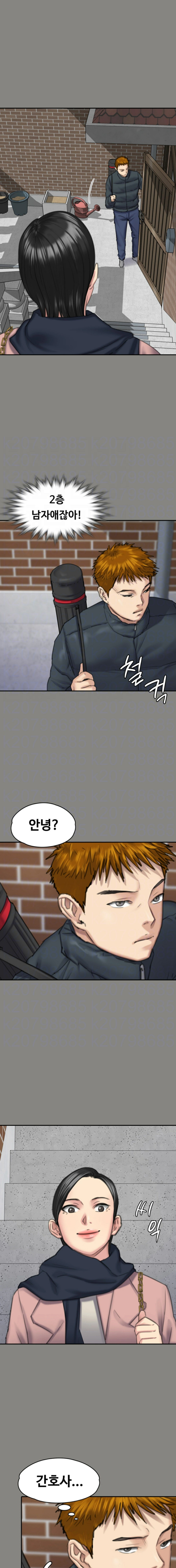 Queen Bee Raw Chapter 99 image 2