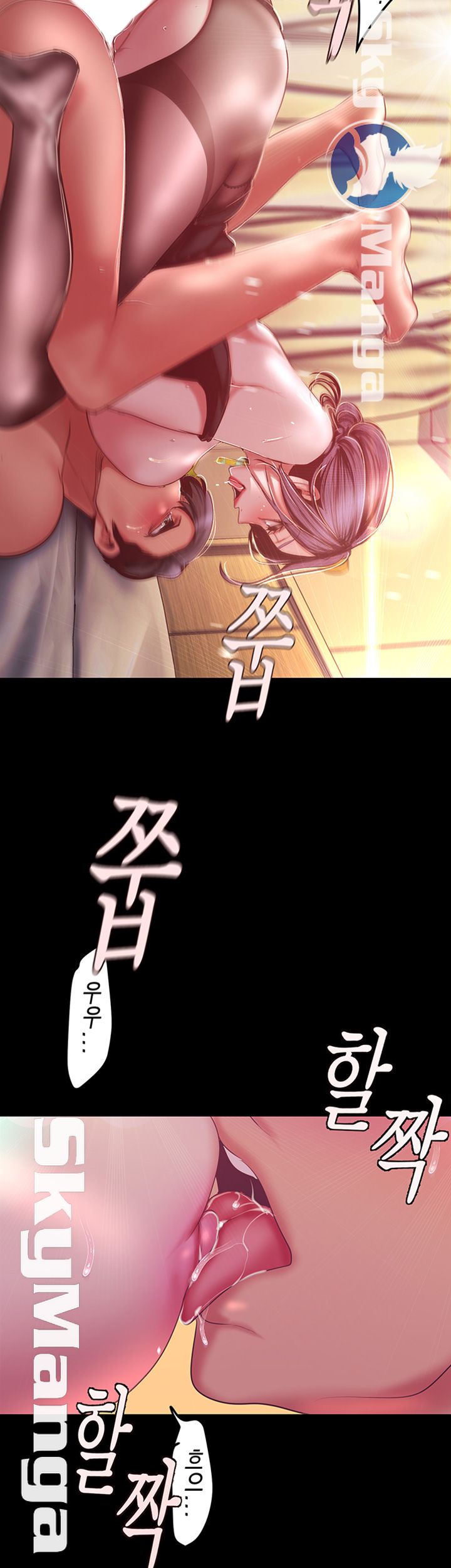 A Wonderful New World Raw Chapter 100 image 42