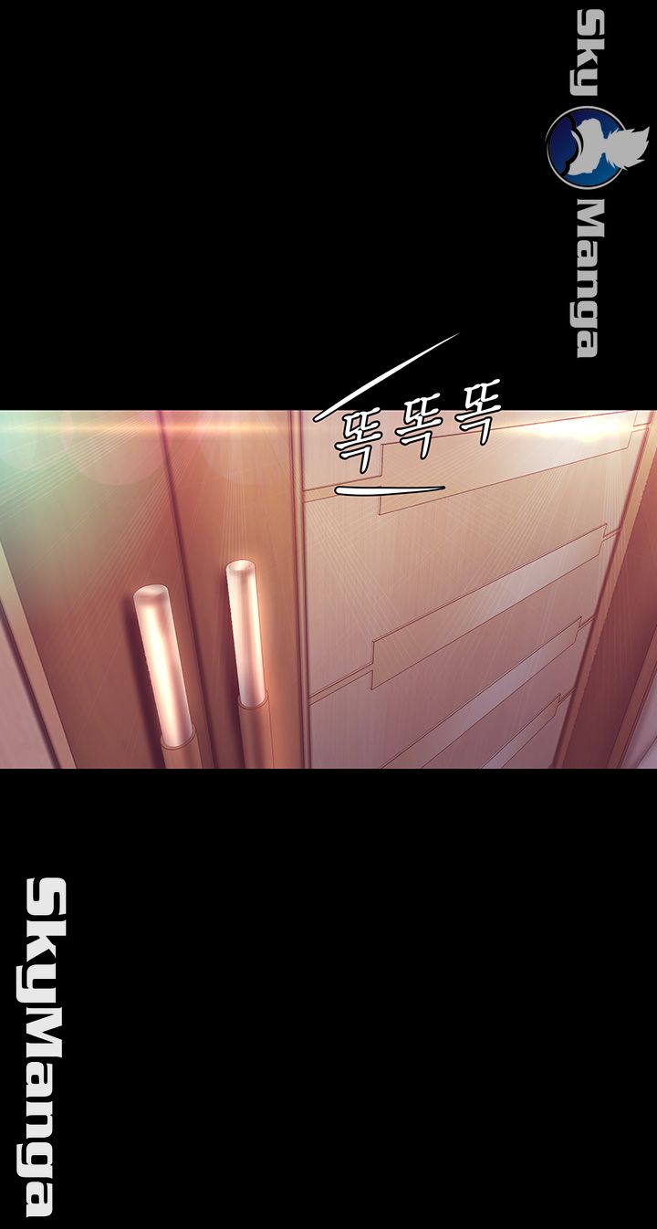 A Wonderful New World Raw Chapter 101 image 26