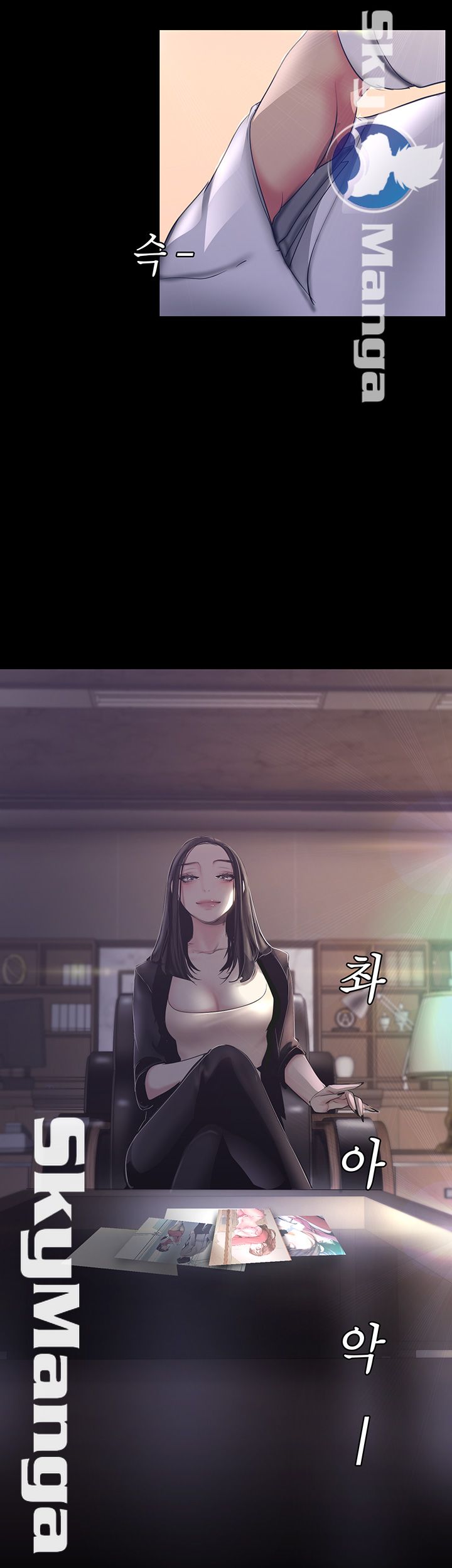 A Wonderful New World Raw Chapter 101 image 34