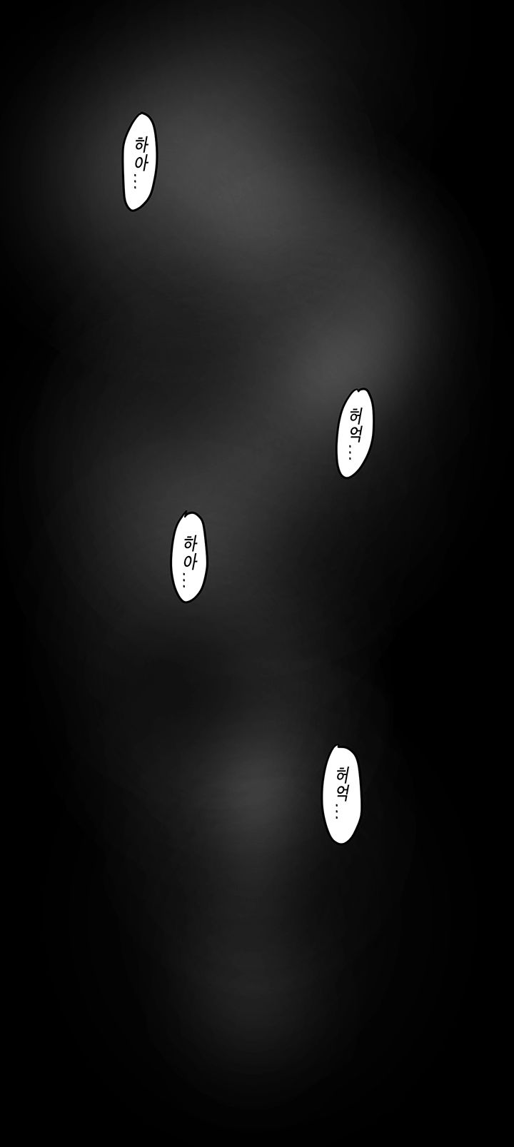 A Wonderful New World Raw Chapter 103 image 9