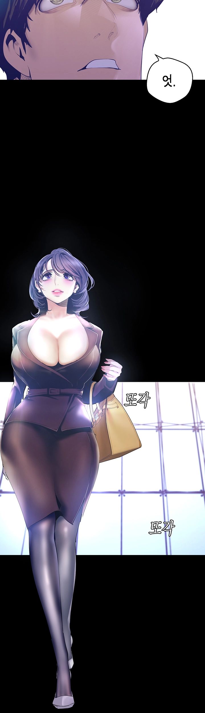 A Wonderful New World Raw Chapter 103 image 36