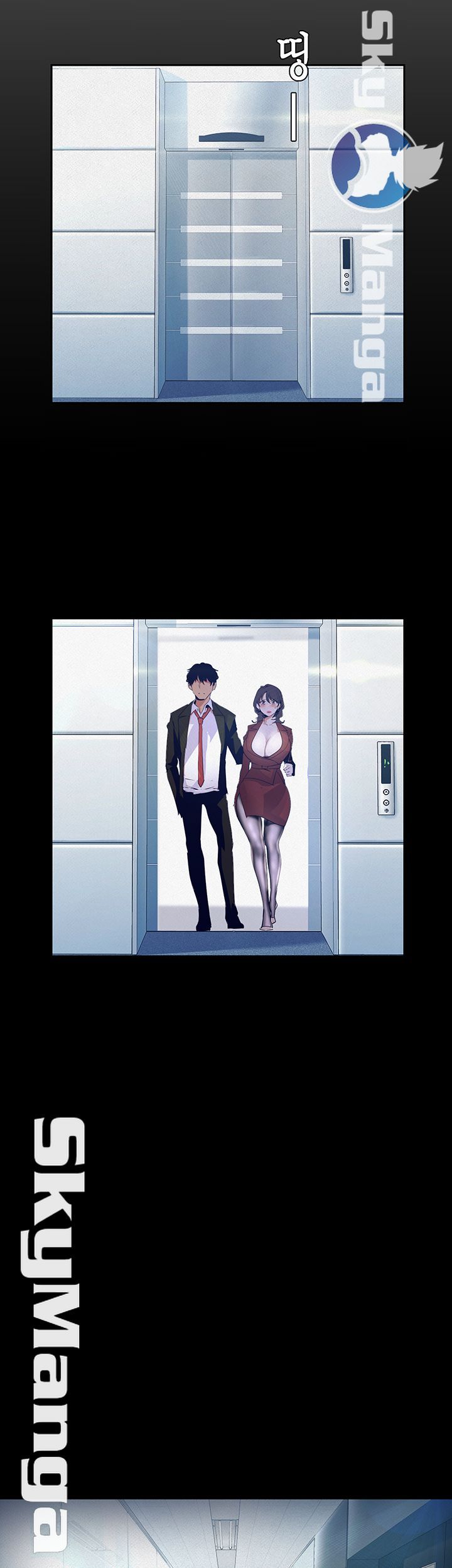 A Wonderful New World Raw Chapter 104 image 12