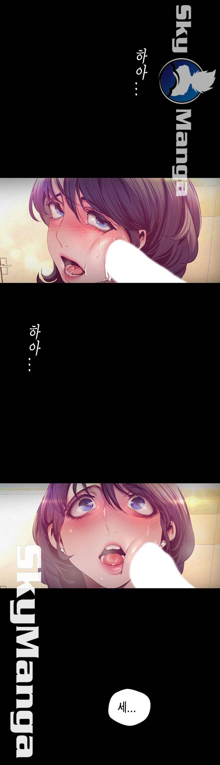 A Wonderful New World Raw Chapter 104 image 26