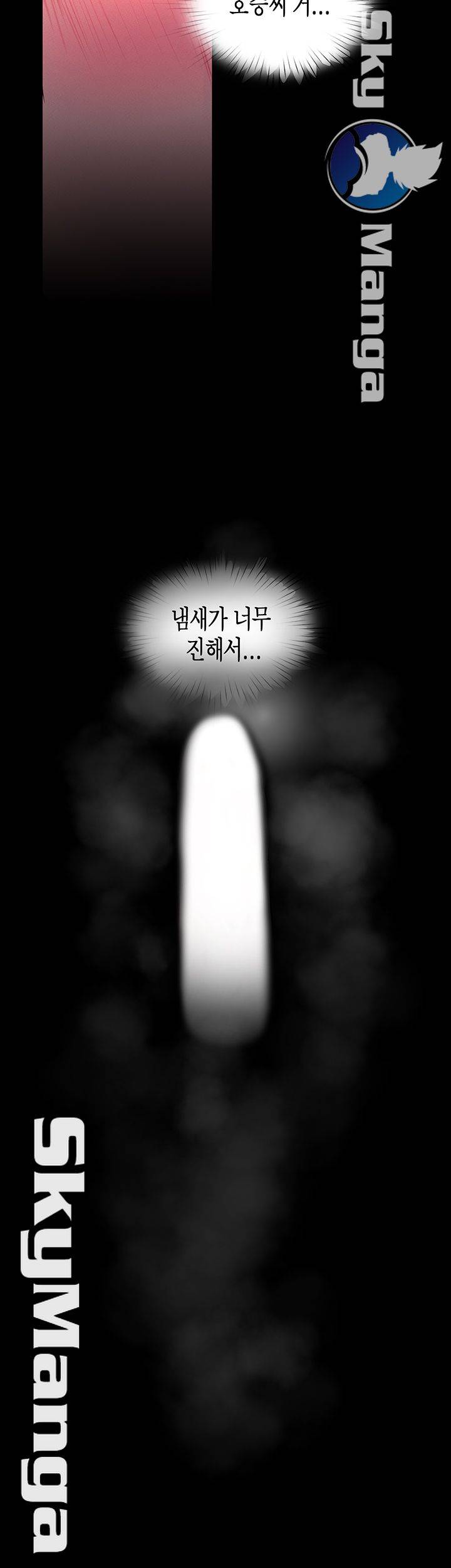 A Wonderful New World Raw Chapter 104 image 41