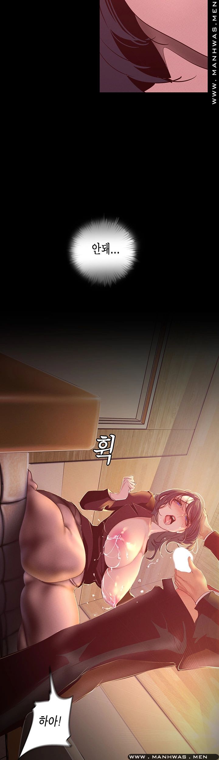 A Wonderful New World Raw Chapter 105 image 12
