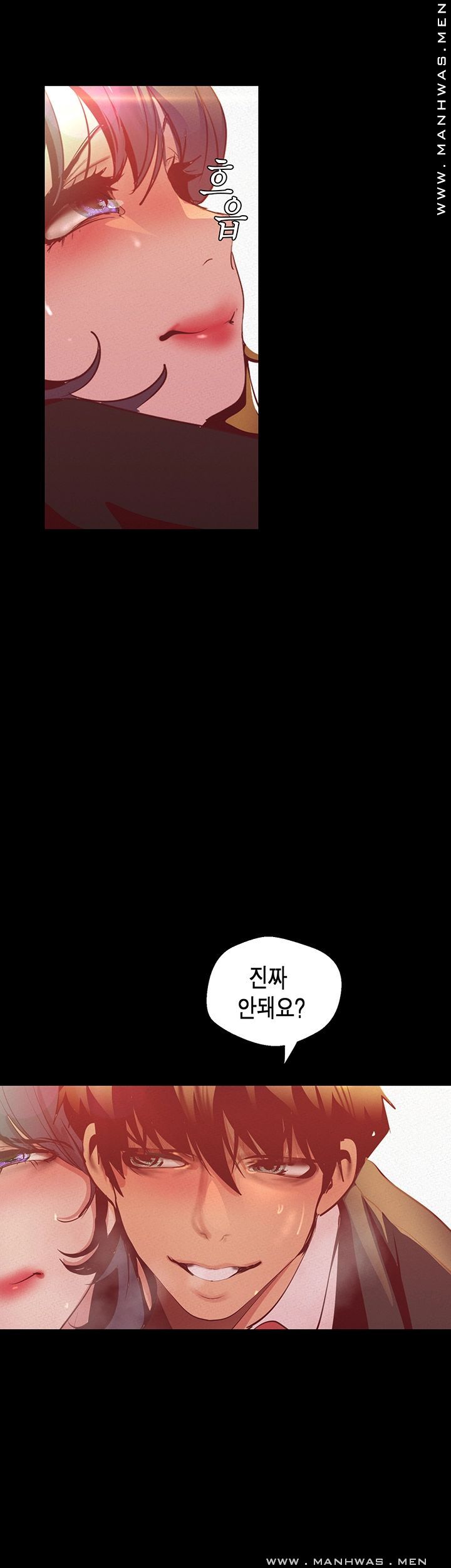 A Wonderful New World Raw Chapter 105 image 29