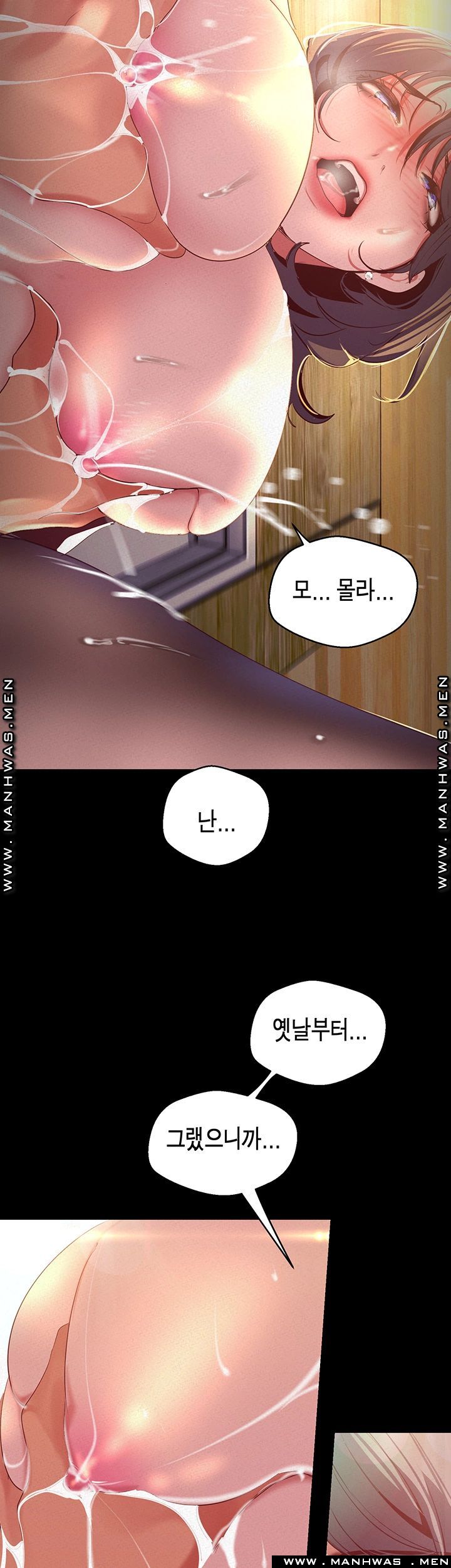 A Wonderful New World Raw Chapter 106 image 10