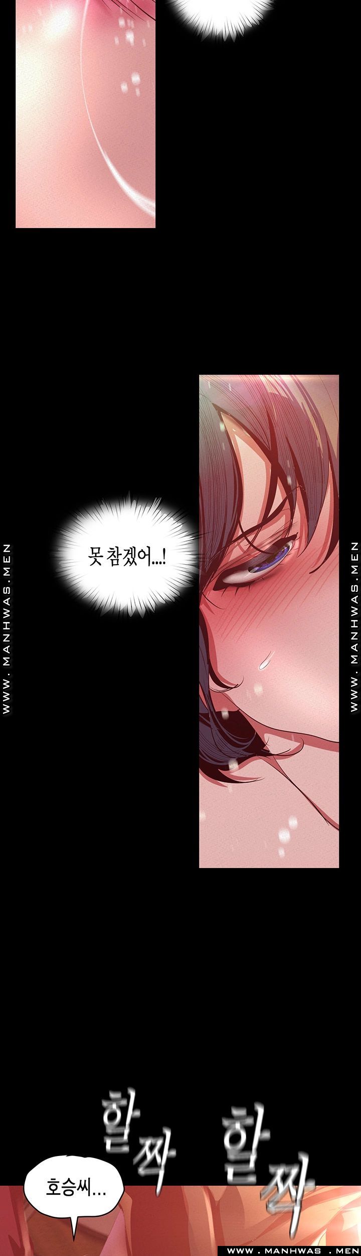 A Wonderful New World Raw Chapter 106 image 20
