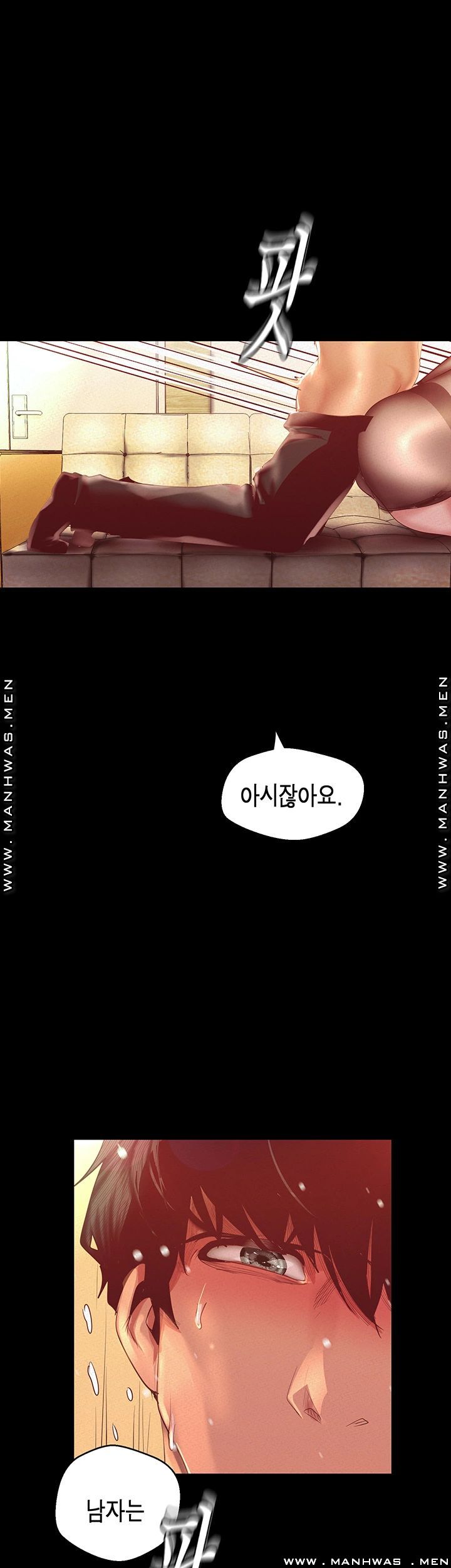 A Wonderful New World Raw Chapter 106 image 22