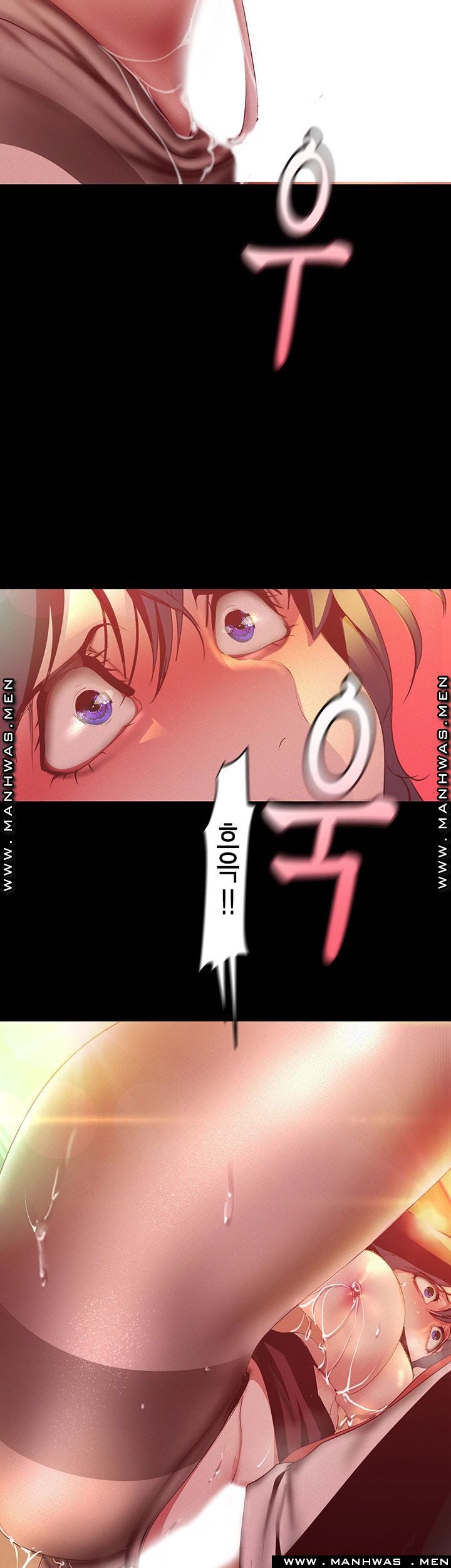 A Wonderful New World Raw Chapter 106 image 2