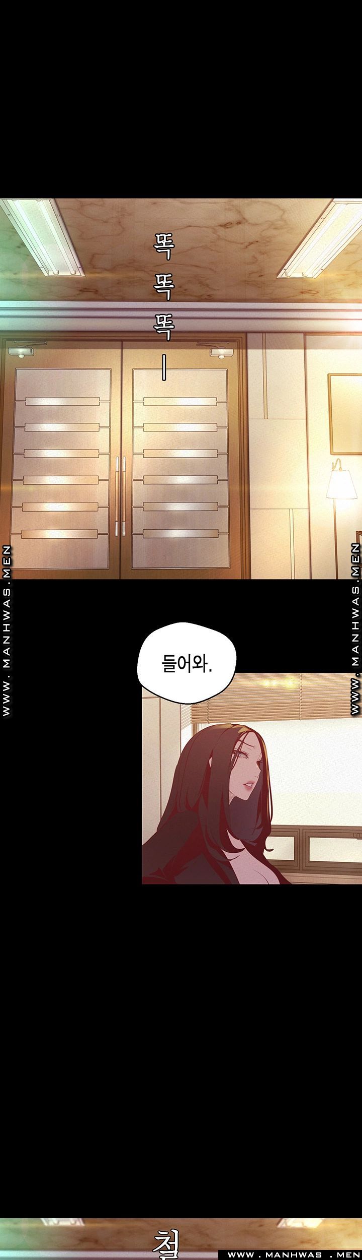 A Wonderful New World Raw Chapter 106 image 39