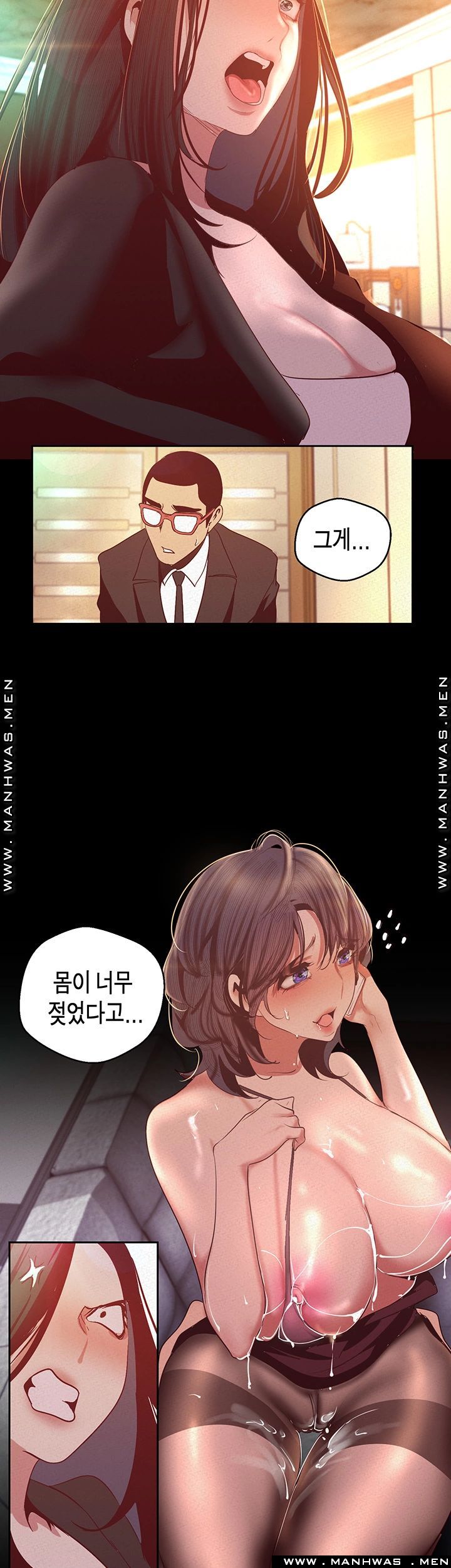 A Wonderful New World Raw Chapter 106 image 41