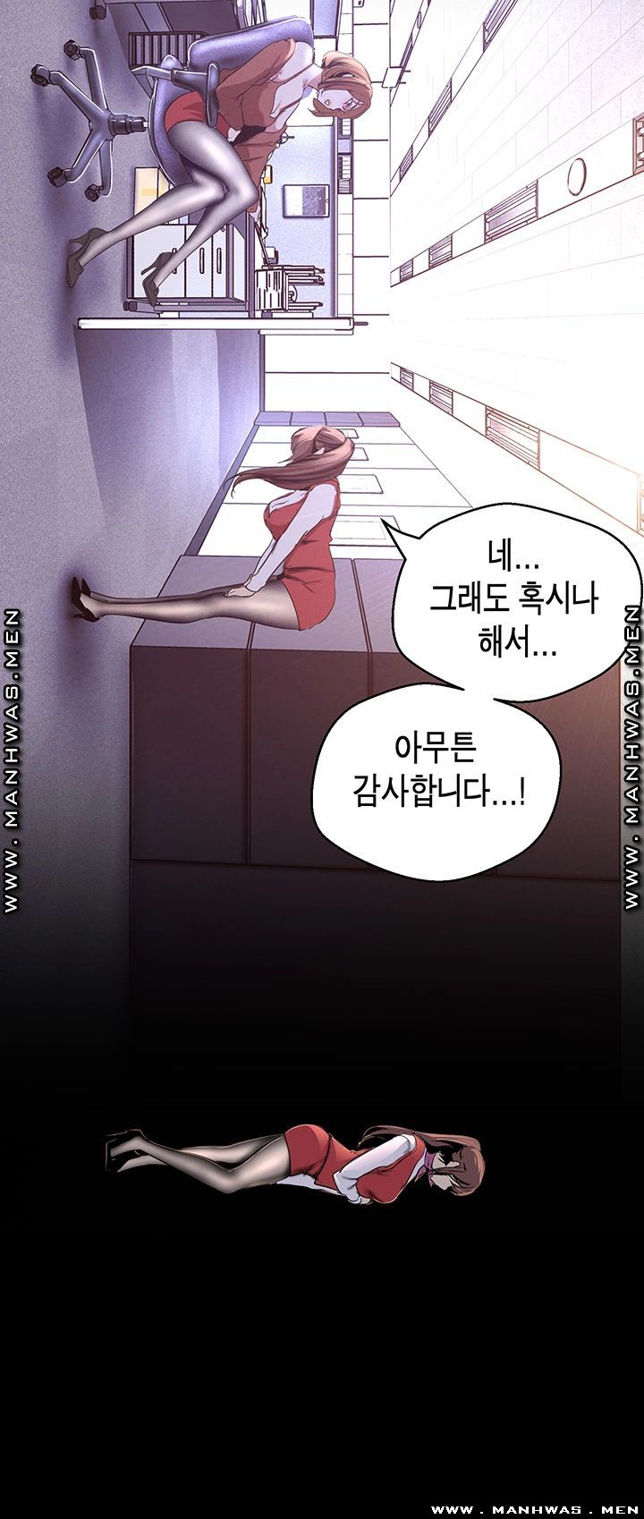 A Wonderful New World Raw Chapter 107 image 41