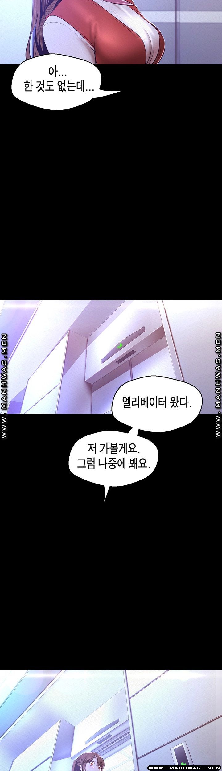 A Wonderful New World Raw Chapter 107 image 49