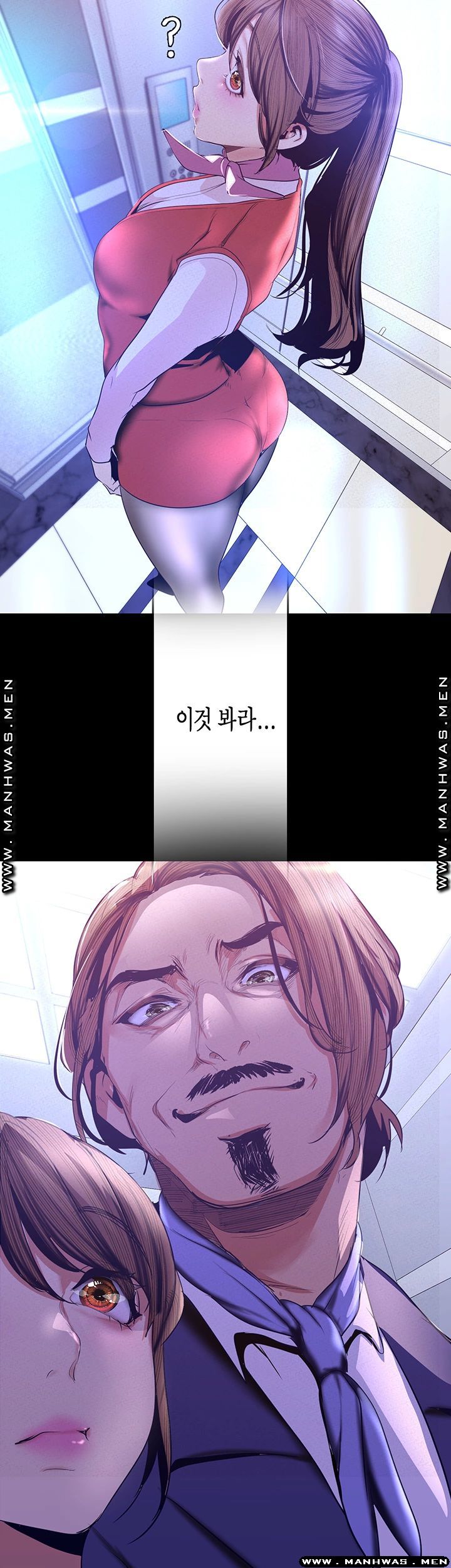 A Wonderful New World Raw Chapter 108 image 1