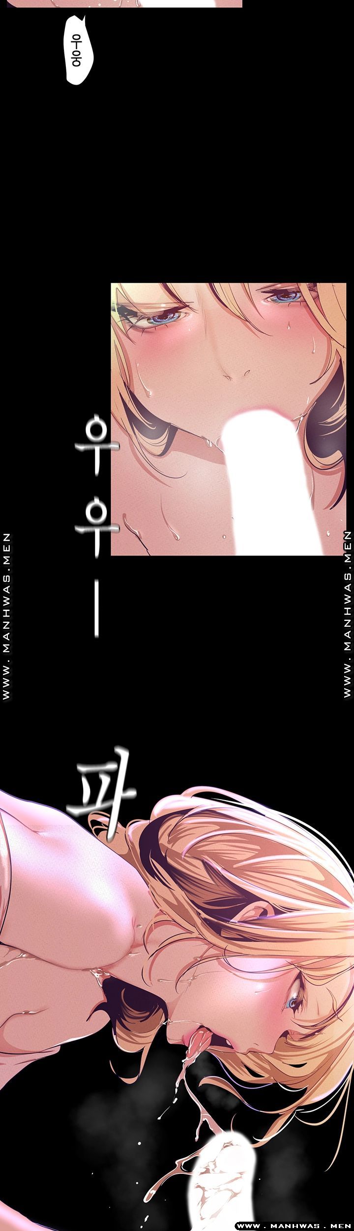 A Wonderful New World Raw Chapter 109 image 25