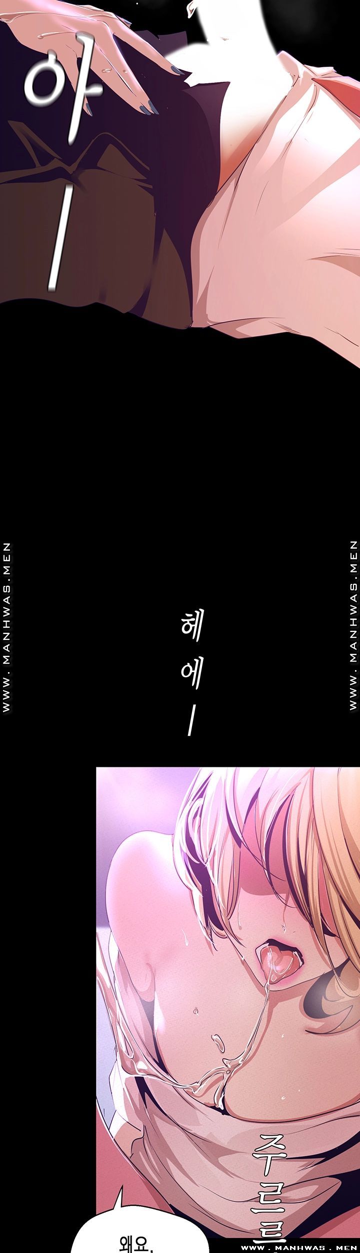 A Wonderful New World Raw Chapter 109 image 26