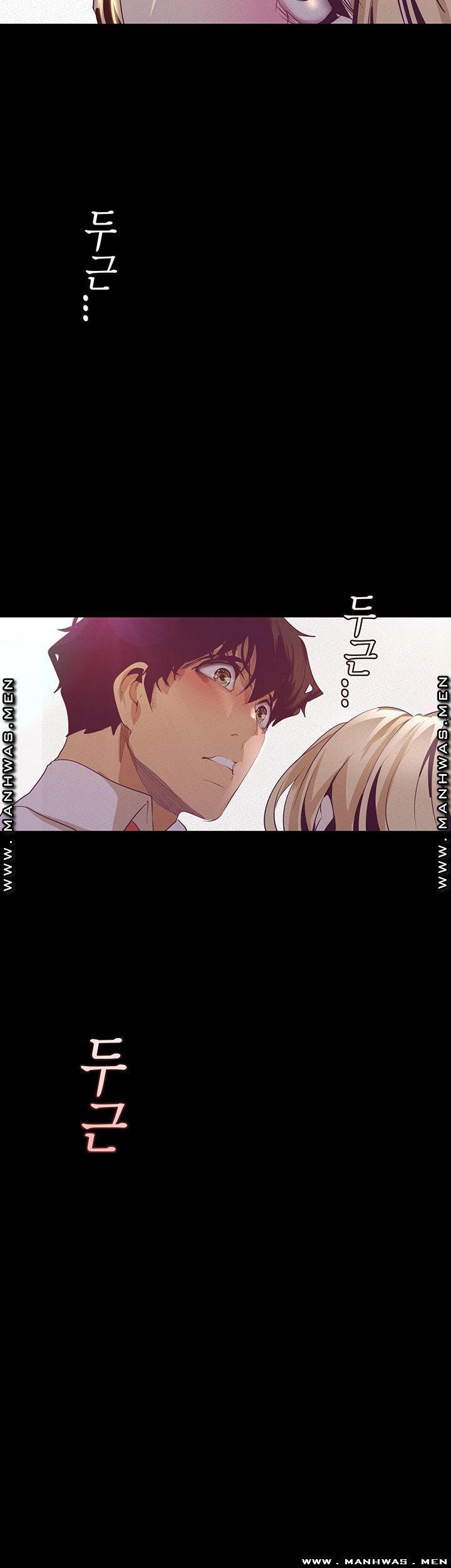 A Wonderful New World Raw Chapter 109 image 2