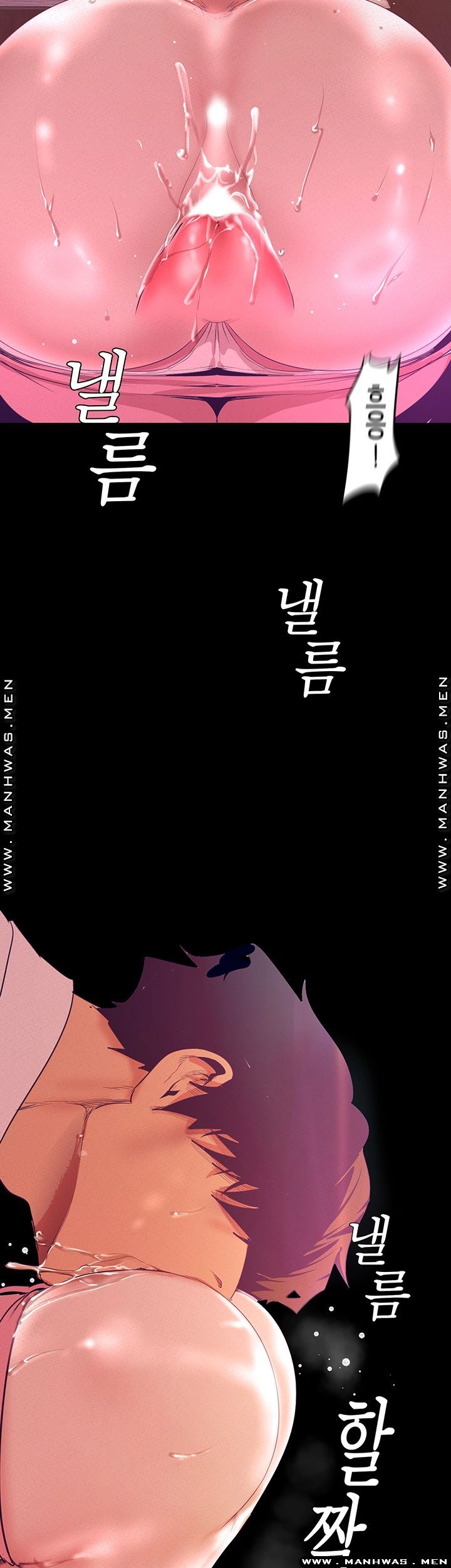 A Wonderful New World Raw Chapter 109 image 40
